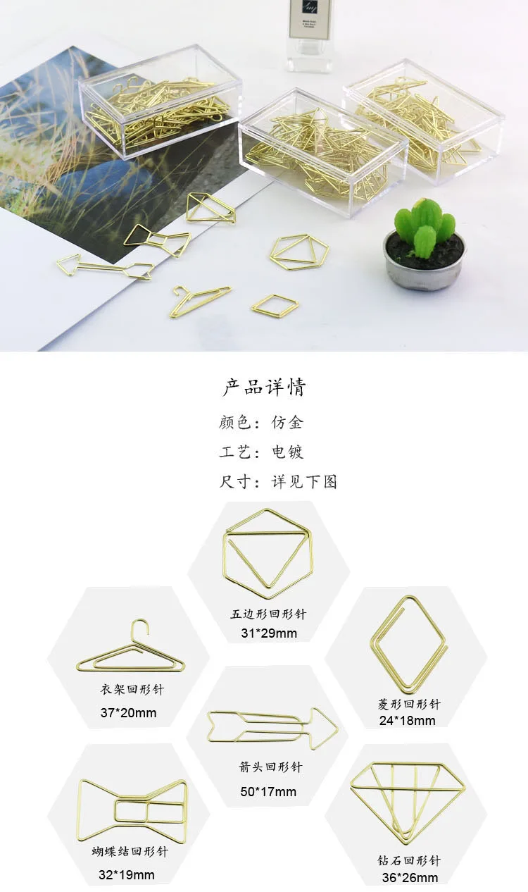 Различные скрепки для бумаги в форме креативная Закладка зажим металлический зажим для заметок скрепки для бумаги необычной формы для