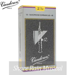 Франция vandoren V12 сопрано sax Reeds серый коробка 10 шт./Саксофон сопрано BB Reeds 2.5 #, 3