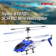 Syma S107G 3CH вертолет сплав Fuselage usb зарядка Дрон RC вертолеты с гироскопом светодиодный фонарь синий RTF