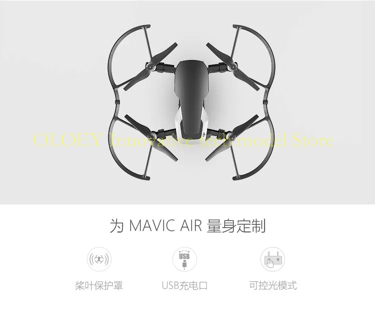 PGYTECH светодиодный защитный весло для DJI MAVIC AIR UAV для DJI Drone аксессуары