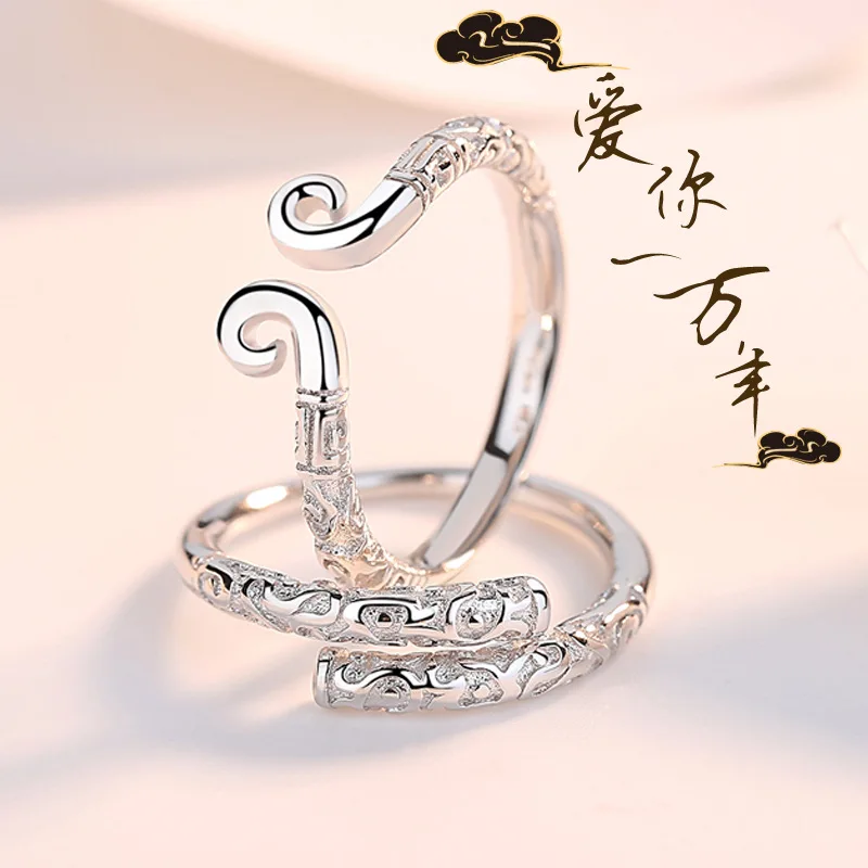 

S925 pure silver ring ring couple of men and women simple wukong ring stick