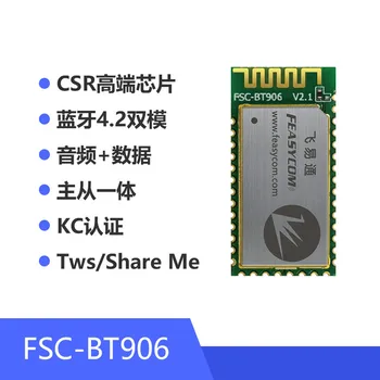 

Bluetooth Module Audio Integrated Interphone, Data Transmission, Dual-mode Digital Analog HFP PBAP A2DP