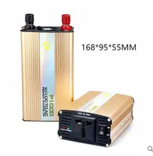 2016 hot selling Automobiles Electronics Car Inverters Accessories Car electronic Inverters SHQ592