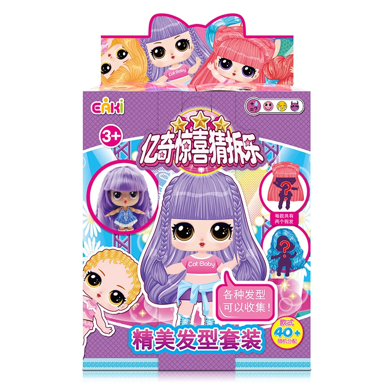 

EAKI DIY LoL dolls ball House dress up Hair matching Creative suit children's toys doll children birthday Christmas party gifts