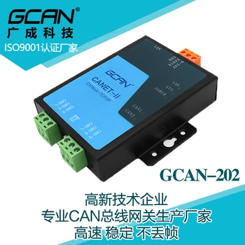 

Universal Ethernet / WIFI to CANEtherCAN gateway modbus / TCP gateway CAN protocol conversion