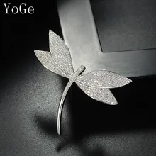YoGe свадебные и вечерние ювелирные изделия, B4182 Мода AAA CZ в форме стрекозы брошь