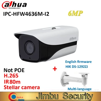 

Dahua starlight IP 6MP camera IR80m IPC-HFW4636M-I2 H.265 IP67 with bracket multi-language Not POE security bullet camera