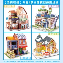 Paper Doll House Furniture And Get Free Shipping On Paper Doll House Furniture And Get Free Shipping On