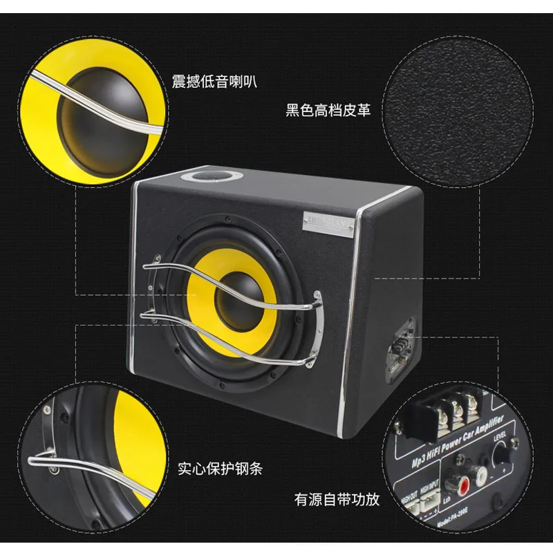 Cheap active subwoofer car audio