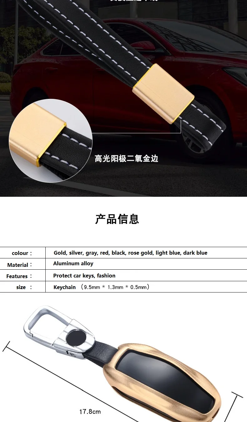Для Tesla модель S модель 3 дистанционного ключа автомобиля чехол keychian алюминиевый сплав ключ оболочки держатель протектор автомобиля Стайлинг Аксессуары