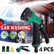 Автомойка пистолеты распылители+ 4 насадки 8 режимов распыления очиститель уход за автомобилем Авто Портативная стиральная машина садовые Водяные Пистолеты