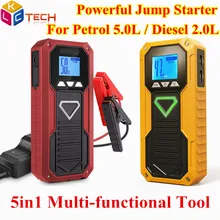 Лучшая Цена Мини Портативный внешний аккумулятор фонари SOS 800A пиковое зарядное устройство многофункциональное автомобильное пусковое устройство E18 для 12 в бензиновых и дизельных автомобилей