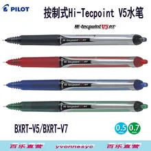 Пилот ручка 0,5 0,7 мм Hi-tecpoint V5 bxrt-v5 v7 ручка