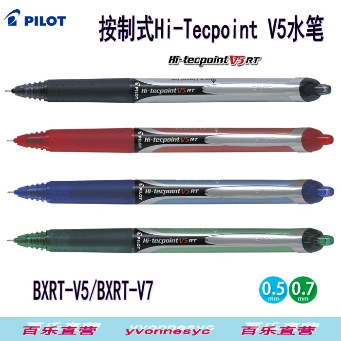 Ручка Pilot pen 0 5 7 мм Hi-Tecpoint V5 bxrt-v5 v7 | Канцтовары для офиса и дома