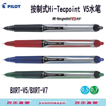 

Pilot pen 0.5 0.7mm Hi-Tecpoint V5 bxrt-v5 v7 pen