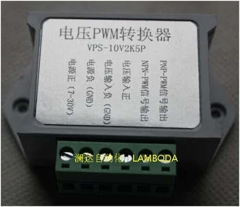 

0-5V/0-10V to PWM PLC AD Interface Engraving Machine 5V/24VNPN PNP Output