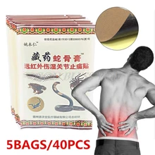 40 шт. массажер для тела мазь для облегчения боли в суставах пластырь медицинский антистресс