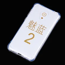 DHL 100 шт./лот ТПУ прозрачный противоударный чехол для Meizu M2 Note/M3 Note/металл 2/M2 Mini/M3 Mini/M3E