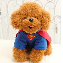 Чучело Супермен собака плюшевая игрушка 40 см светло-коричневая собака кукла c8049