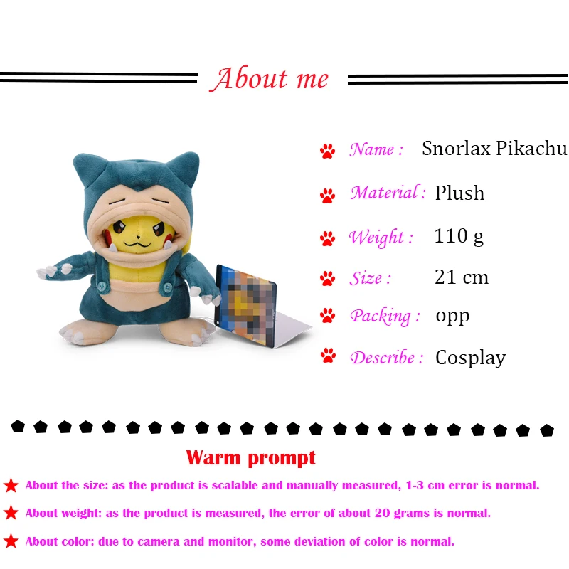 Аниме Пикачу Косплей Snorlax Tyranitar Pikachu Peluche Плюшевые игрушки Рождественский подарок для детей стиль