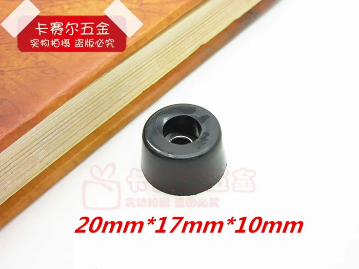 

20mm*17mm*10mm Rubber Pads For Table Chair Legs Protect The Floor Furniture Feet Mat Anti-slip