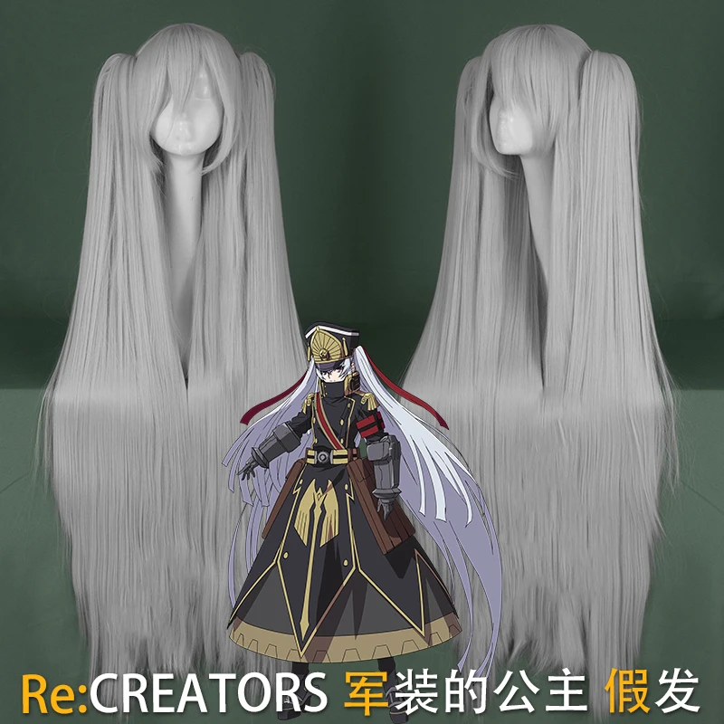 Re: создатели косплей парик Altair серебристо-серый 120 см длинные прямые хвосты