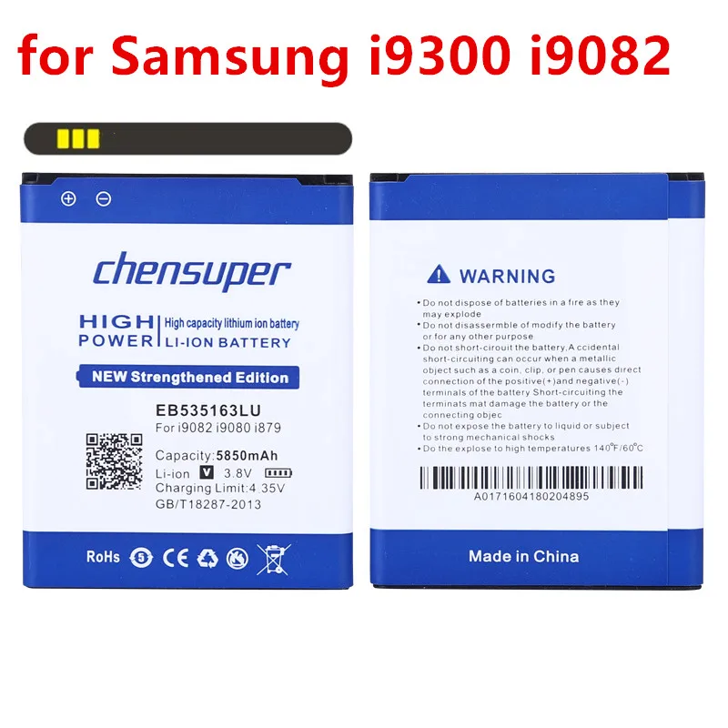 Аккумулятор chensuper 5850 мАч EB535163LU для Samsung Galaxy Grand DUOS I9082 I9080 I879 I9118 I9060 I9128 I9128i I9128E Neo |