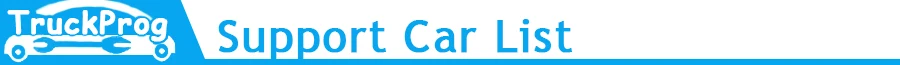 Support Car List