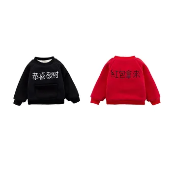 

Warm Winter Fashion Kids Baby Girl Boy Character Print Casual Long Sleeve Sweatshirts Thicken Outerwear