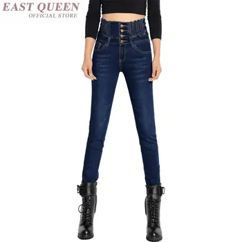

Female spring jeans pencil pants high waist casual full length pants jeans women button fly slim 2018 new bottoms AA3131 F