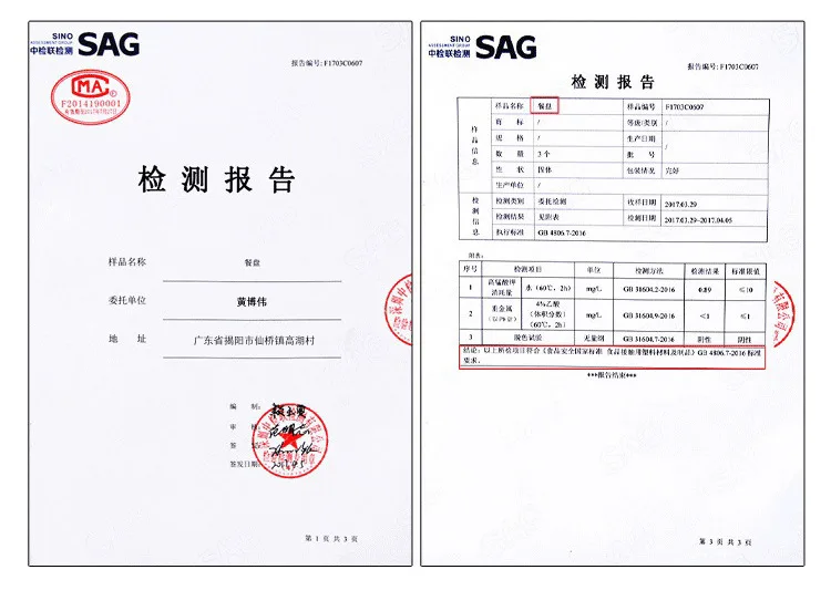 8508978229_1891205680