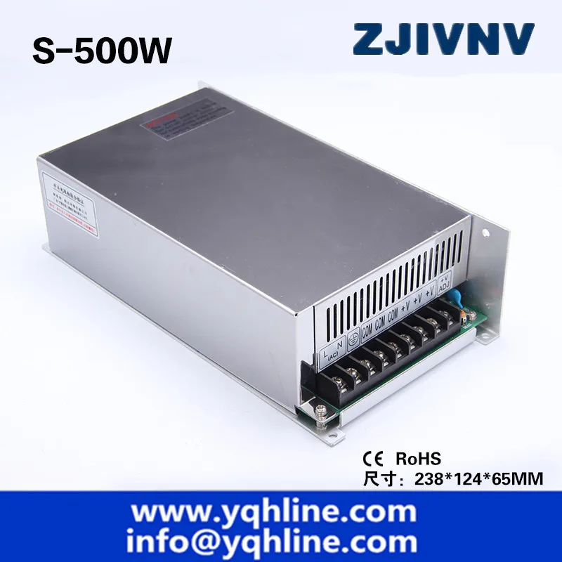 s-500W _