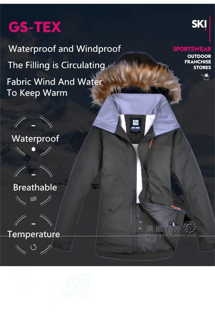 Женская лыжная куртка GSOU с меховым капюшоном, одежда для катания на лыжах и сноуборде, супер теплая ветрозащитная водонепроницаемая Спортивная одежда для женщин