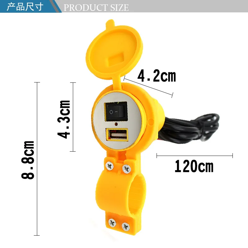 Зарядное устройство для мотоцикла USB DC12-24V зарядное устройство для мотоцикла с переключателем квадроциклы сани мотоцикл универсальный предохранитель источник питания dfdf