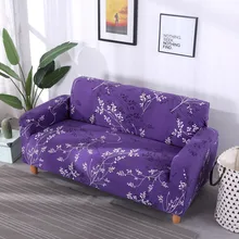 WLIARLEO чехол для дивана эластичный стрейч печать все включено пылезащитный диван для гостиной диван Чехлы Фиолетовый диван Чехол