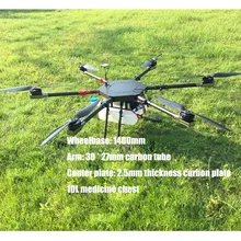 10KG Pesticide spraying system gimbal for DIY UAV Agricultural multi rotor drones pesticides
