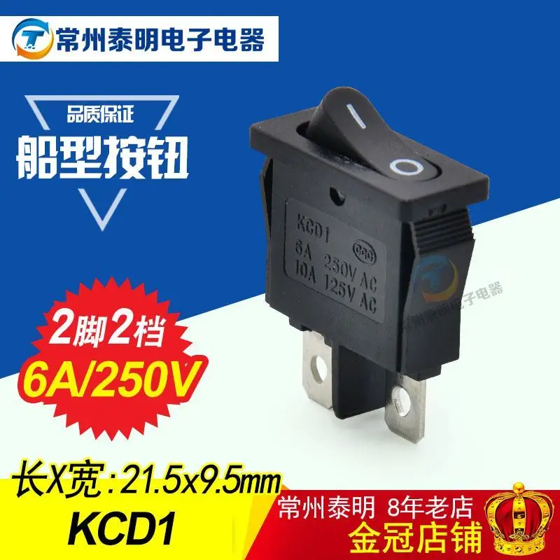 

Ship Type The Boat Shaped Switch Black 2 Foot 2 Archives Since Lock Power Switch Rocker Switch KCD1 Thin Small