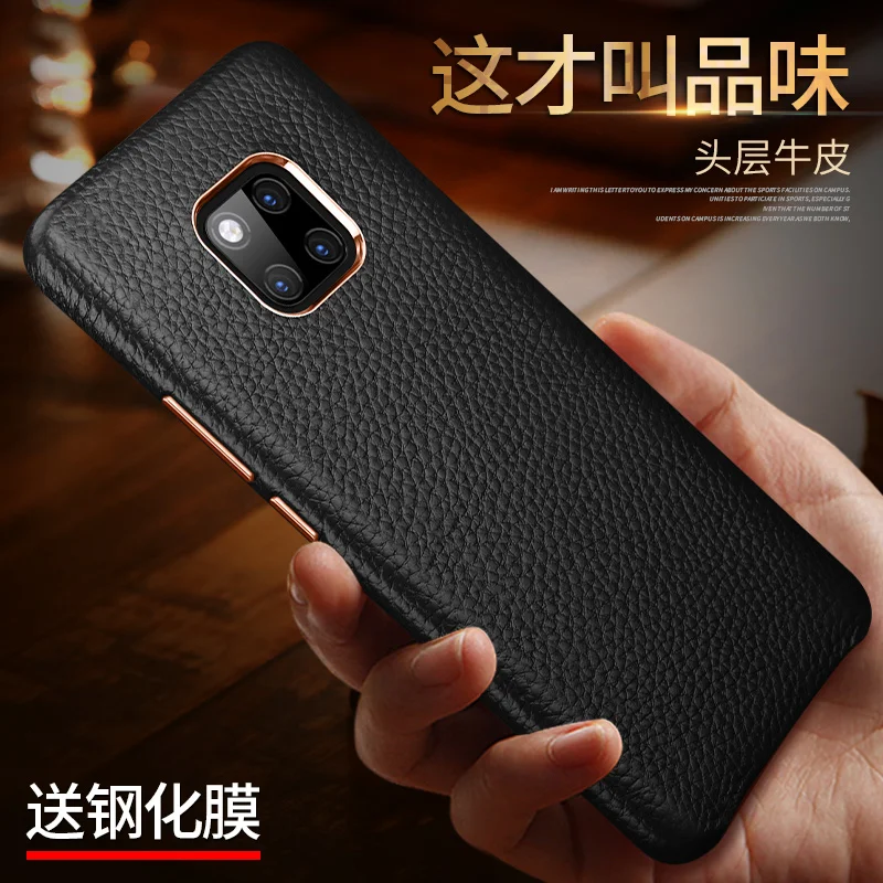 Женский чехол для Huawei Mate20 задняя крышка из натуральной воловьей кожи телефона