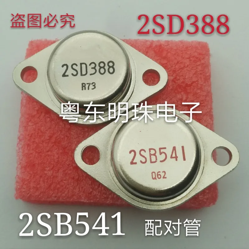 Transistores De Potencia 1PCS 2SB541 TO-3