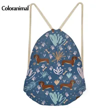 Coloranimal тренажерный зал мешок на завязках сумка милые щеночки Одежда для собак шаблон хранения маленький рюкзак веревка сумка на плечо сумка для йоги