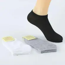 Однотонные носки хлопковые носки простые модные спортивные носки с дезодоратором Дышащие носки для взрослых
