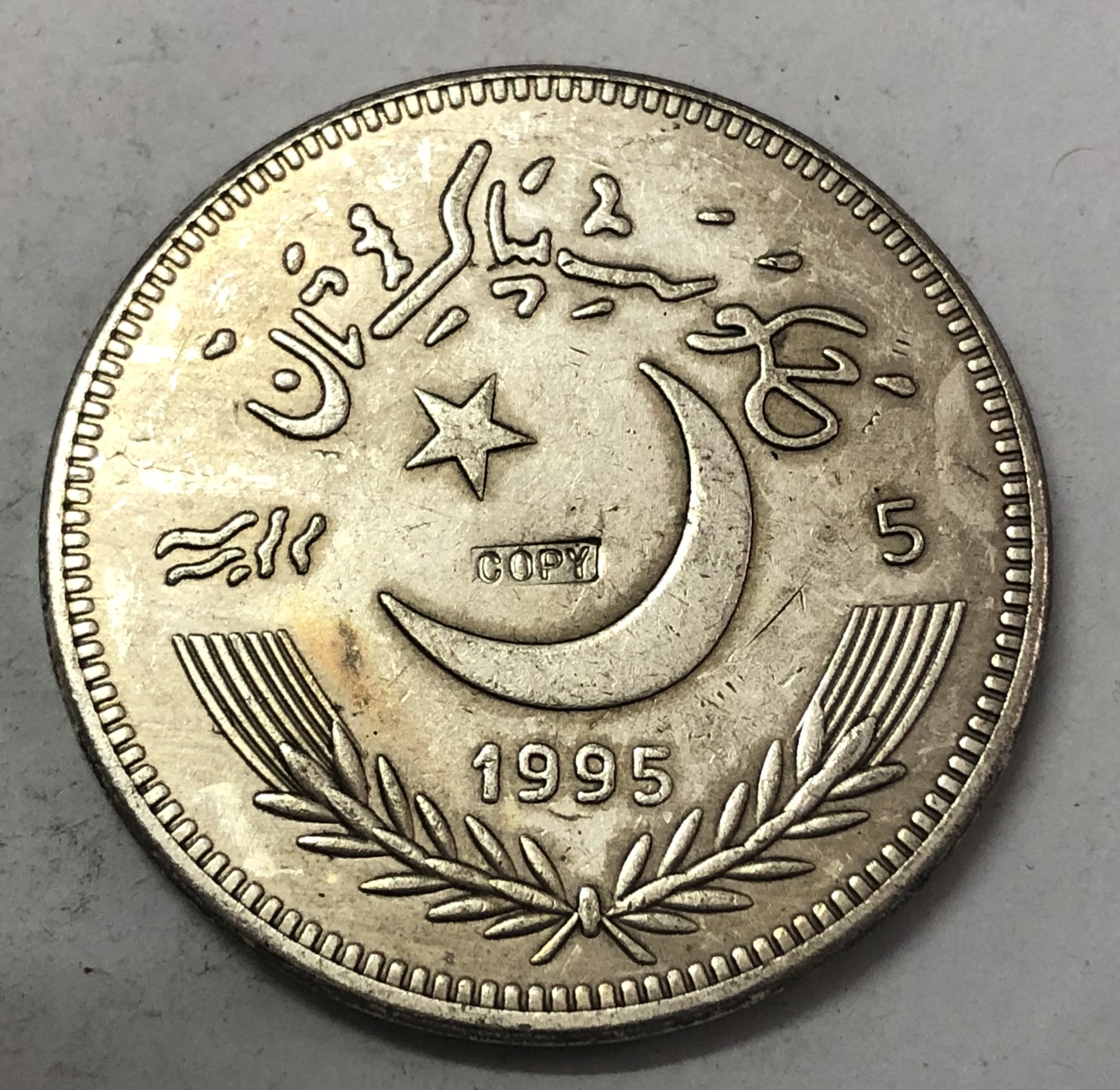 

1995 Pakistan 5 Rupees (United Nations; Silver Pattern) Silver Plated Copy Rare coin