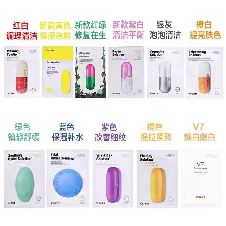 

10 Color Dermask Water Jet Soothing Hydra Solution Facial Mask Hyaluronic Acid Face Mask Moisturizing Korean Mask Acne