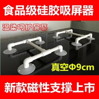 Best 50 Pieces/Set LCD TV Repair Tool Disassemble LCD TV Screen Suction Screen LCD TV Screen Split Tool Suction Cup Tools