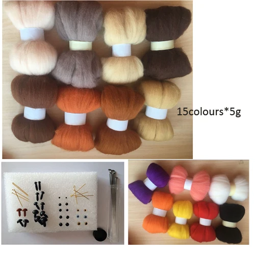Шерсть-ровинг DIY 66 s Войлок шерсть игла для валяния шерсть волокно 15 цветные наборы - Цвет: 75g