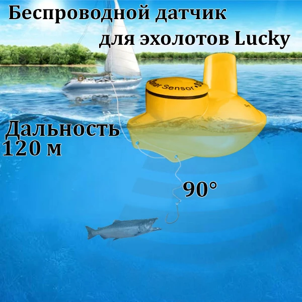Extra para Ffw718 Sensor de Sonar sem Fio Opcional Ff718li Ff718lic Ff718lic w Ff718li w Ff518 Sorte Sns 718s 13 Sensor de sonar sem fio opcional extra