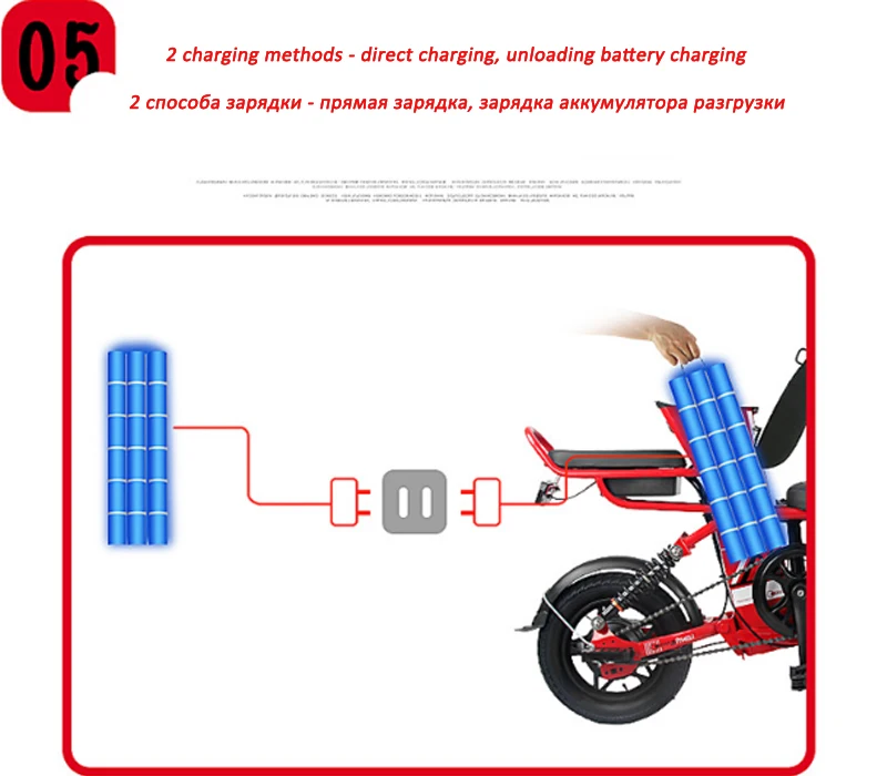 Родитель-ребенок электрический велосипед 12-дюймовый складной велосипед съемный аккумулятор электрический велосипед Путешествия электромобиль