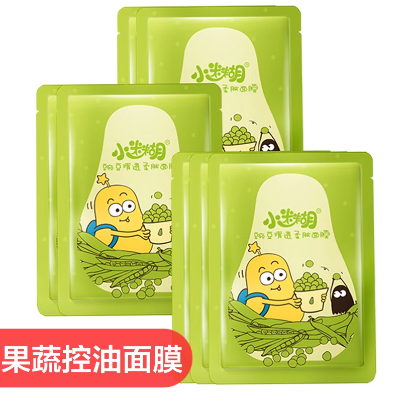 

Xiaomihu Natural Pea Facial Mask Moisturizing Oil Control Shrink Pores