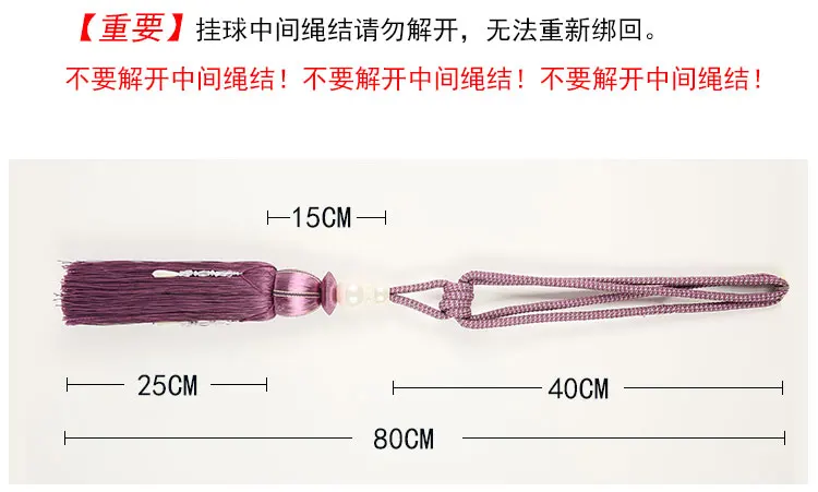 Европейский стиль занавески Висячие шары жемчуг шар бисером кисточкой занавески подхваты повязки кисти Аксессуары для штор