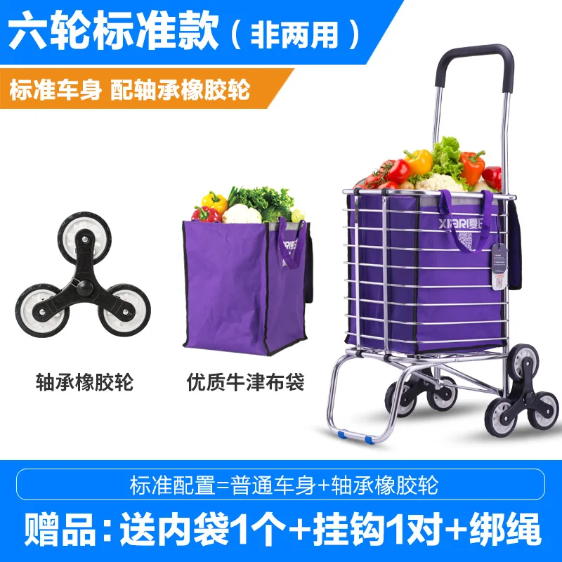 30%B Shopping cart climb stairs hand cart home trailer folding trolley car pull goods shopping cart portable small cart